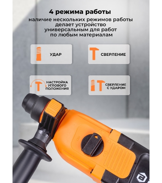 Перфоратор Вихрь П-850К, SDS-plus, 850 Вт, 3,2 Дж, от сети