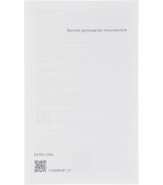 Портативный модем Huawei 51071VQQ E5783-230a 3G/4G Mobile WiFi 3, LTE cat.7, 1500 mAh черный