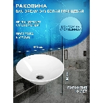 Комплект для ванной, 3 предмета (тумба Bau Dream Blackwood 80 + раковина BAU Dream D43, белая, смеситель высокий Hotel Black), фото10