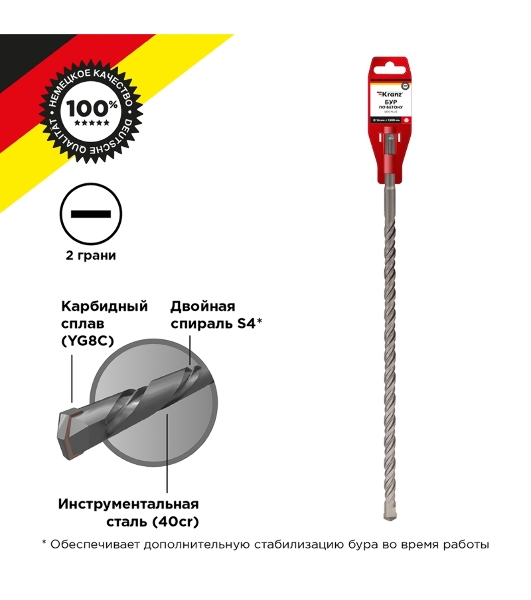 Бур по бетону Kranz 16x1000x940 мм SDS PLUS