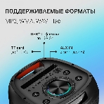 Минисистема Digma D-MC1722 черный 60Вт FM USB BT micro SD, фото8
