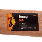 Топор Sparta 800 г в сборе кованый деревянное топорище, фото3