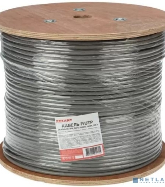 Кабель витая пара Rexant F/UTP, категория 6, ZH нг(А)-HF, 4PR, 23AWG, внутренний, серый, 305м