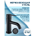Раковина накладная со смесителем (прямоугольная BAU Cerama 48х37, мрамор + смеситель Dream Black, черный), фото10