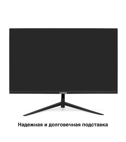 Монитор 27' ExeGate ProSmart EZ2707CA IPS 1920x1080, 75 Гц, 5 мс, 16:9, 250 кд/м², 2xHDMI, 1xDP, 1x3.5 мм, 2x3 Вт, черный