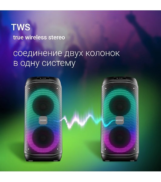 Минисистема Digma D-MC1722 черный 60Вт FM USB BT micro SD