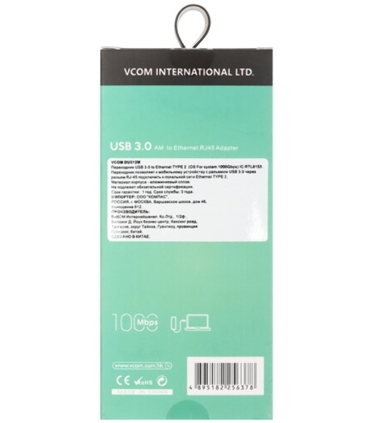 Кабель-переходник USB 3.0 (Am) --> LAN RJ-45 Ethernet 1000 Mbps, Aluminum Shell, VCOM DU312M
