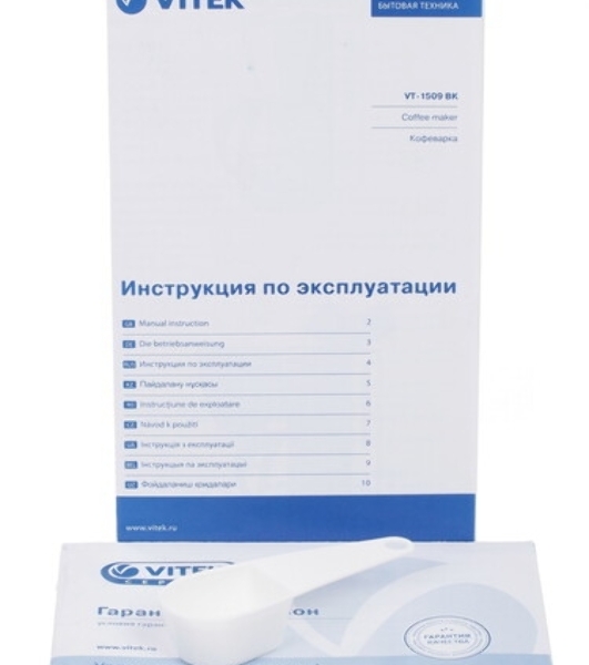 Кофеварка Vitek VT-1509-BK черный