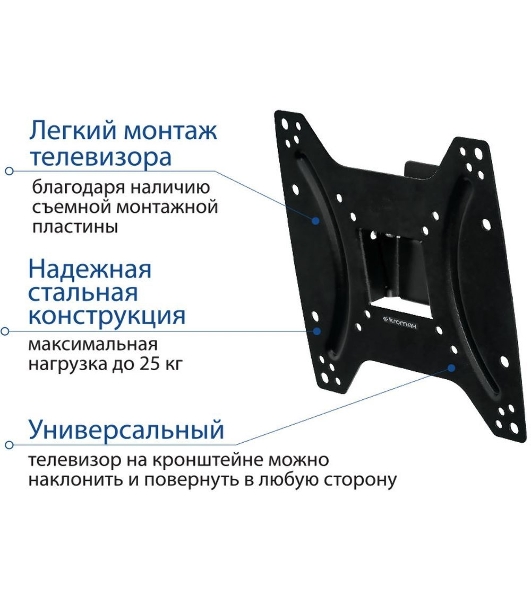 Крепеж Kromax OPTIMA-202 черный Кронштейн для LED/LCD телевизоров 15'-42', max 25 кг, настенный, 3 ст свободы, наклон +5°-12°, поворот ±30°, от стены 68.5 мм, max VESA 200x200 мм