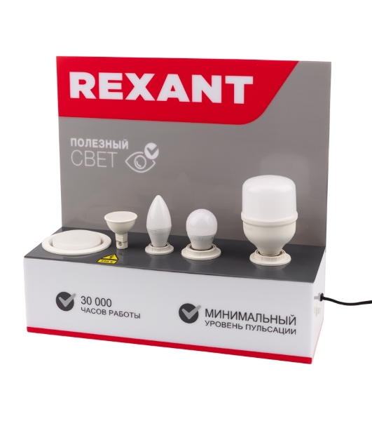 Демо-тестер Rexant для проверки ламп с цоколями E27, E27, E14, GU5.3, GX53