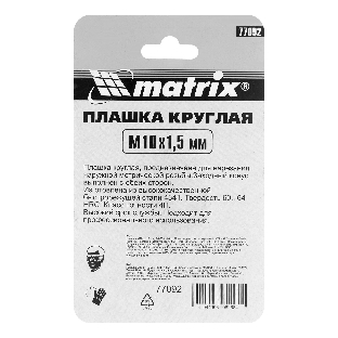 Плашка Matrix М10 х 1,5 мм, HSS