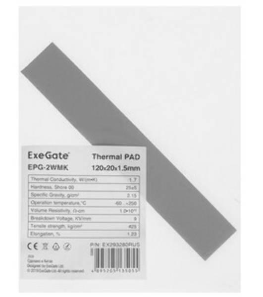 Термопрокладка ExeGate EPG-2WMK (120x20x0.5 мм, 1,7 Вт/(м•К))