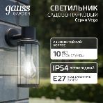 Светильник садово-парковый Gauss Vega на стену вниз 10.5x24x14.2cm, 170-240V/50Hz, 1xE27, Max.60W, IP: 54, 1/24, фото13