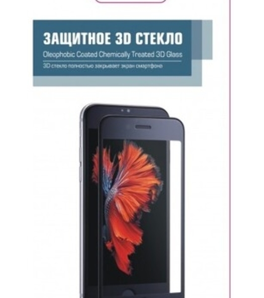 Защитное стекло для экрана Redline черный для Apple iPhone 6/6S 3D 1шт.(УТ000008166)