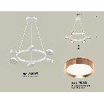 Светильник Ambrella light XB9191153/6 SWH/PPG белый песок/золото розовое полированное GX53 (C9191, N8126), фото4