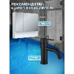 Комплект: тумба подвесная под раковину Bau Dream Blackwood графит 80, 1 ящик, дверца слева, раковина прямоугольная BAU Cerama 48х37, мрамор, выпуск клик клак черный, фото6