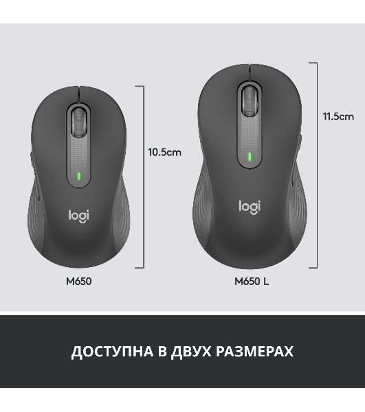 Мышь беспроводная Logitech Signature M650 L черный, 4000 dpi, радиоканал, Bluetooth, USB, кнопки - 5