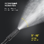 Мойка высокого давления KOLNER KHPW 1650FSP, фото16