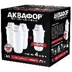 Кассета Аквафор А5, комплект из 4 шт, фото3