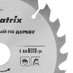 Пильный диск по дереву Matrix, ф200 х 32 мм, 24 зуба + кольцо 32/30, фото3