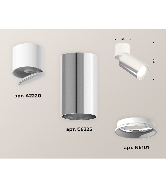 Светильник Ambrella Light XM6325030 PSL/WH/SWH серебро полированное/белый/белый песок (A2220, C6325, N6101)