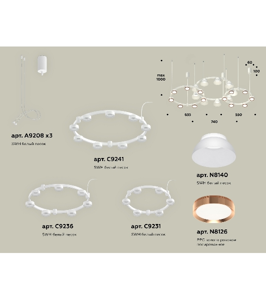Светильник Ambrella light XR92082020/22 SWH/PPG/FR белый песок/золото розовое полированное/белый матовый GX53