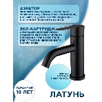 Раковина для ванной накладная прямоугольная BAU Cerama 48х37, белая + смеситель Dream Black, черный, фото11