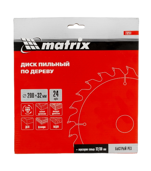 Пильный диск по дереву Matrix, ф200 х 32 мм, 24 зуба + кольцо 32/30