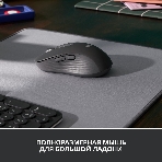 Мышь беспроводная Logitech Signature M650 L черный, 4000 dpi, радиоканал, Bluetooth, USB, кнопки - 5, фото20