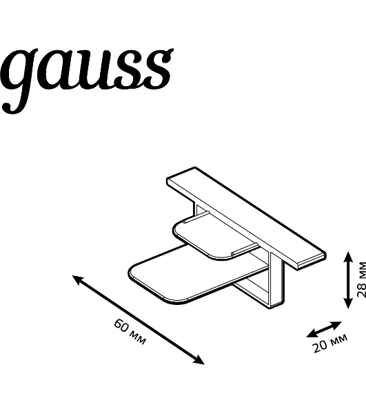 Заглушка для встраиваемого трекового шинопровода Gauss черный