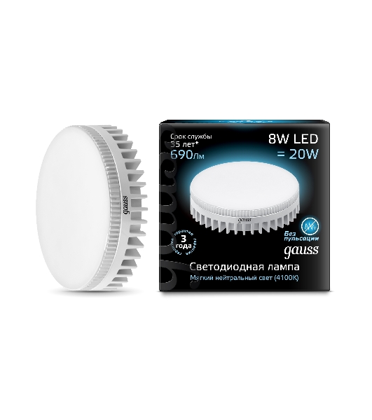 Лампа светодиодная Gauss LD108008208LED GX53 8W 4100K