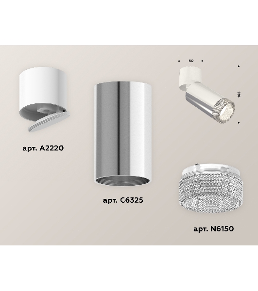 Светильник Ambrella Light XM6325031 PSL/WH/CL серебро полированное/белый/тонированный (A2220, C6325, N6150)