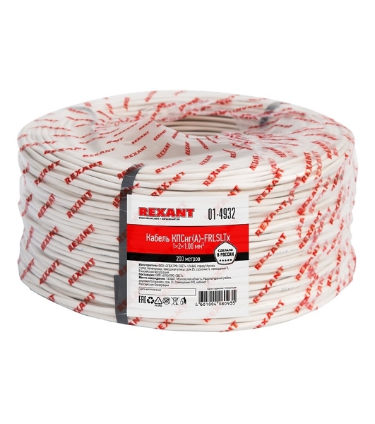 Кабель огнестойкий Rexant КПСнг(А)-FRLSLTx 1x2x1,00 мм², бухта 200 м, 01-4932