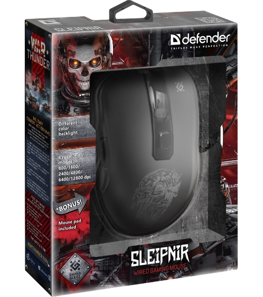 Мышь проводная Defender Sleipnir GM-927 черный, 12800 dpi, USB, кнопки - 6
