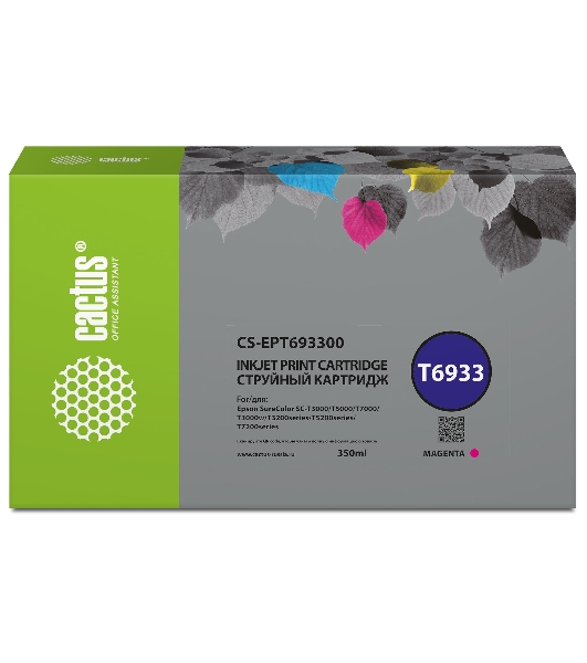 Картридж струйный Cactus CS-EPT693300 (T6933) пурпурный (350 мл) для Epson SureColor SC-T3000/T3070/T3200/T5000/5200