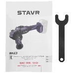 Машина угловая шлифовальная STAVR SAG 18BL-76V-1, фото3