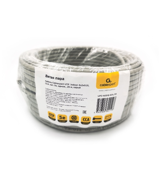 Кабель Cablexpert UPC-5051E-SOL/25, UTP indoor 4x2x0.51, CCA, кат.5е, однож., 25м, серый