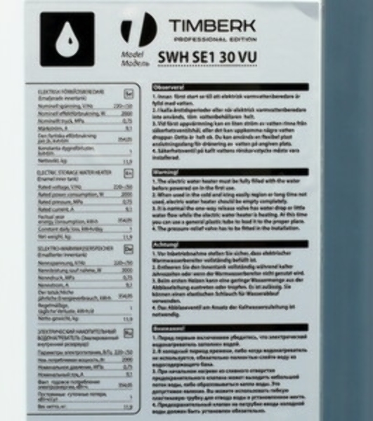 Водонагреватель Timberk SWH SE1 30 VU