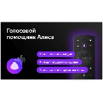 Телевизор BBK 55' 55LED-8259/UTS2C (B) черный QLED UHD 60Hz Smart TV, фото9