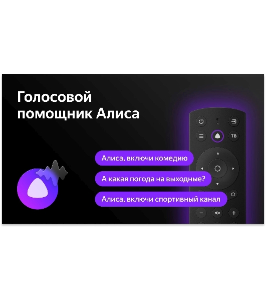 Телевизор BBK 55' 55LED-8259/UTS2C (B) черный QLED UHD 60Hz Smart TV
