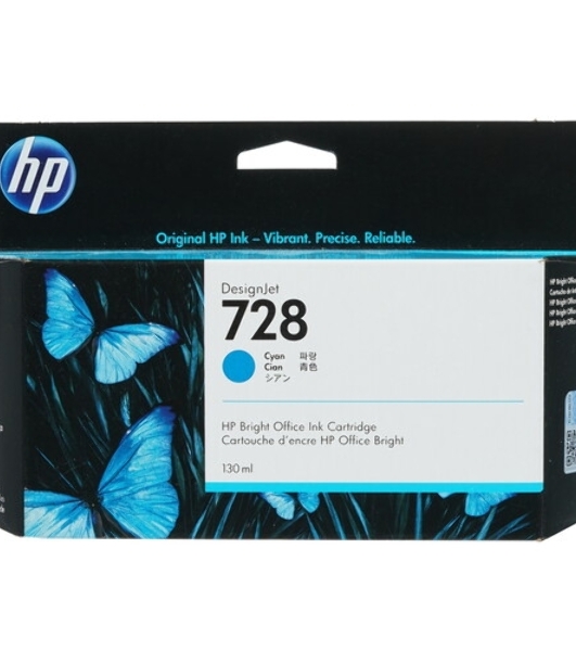 Картридж HP 738 130мл Cyan DesignJet Ink Cartridge