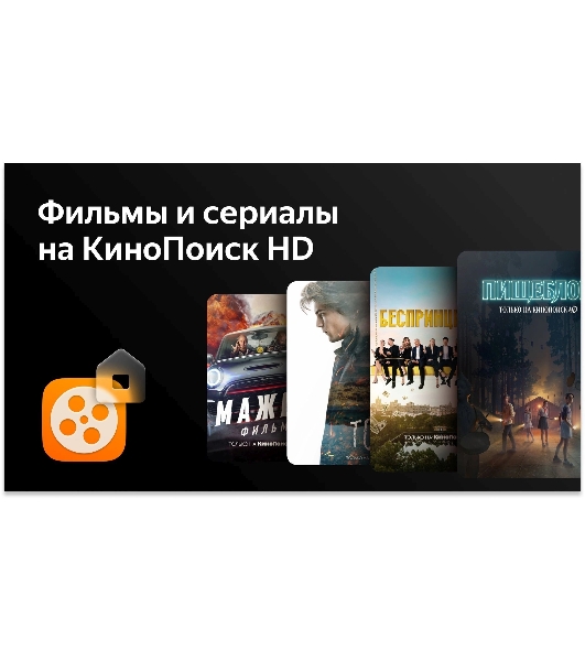 Телевизор BBK 55' 55LED-8259/UTS2C (B) черный QLED UHD 60Hz Smart TV
