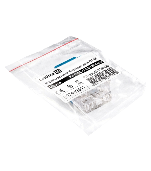Модуль-вставка Keystone Jack RJ-45 ExeGate KJ-8P8C-U-C6-180-Dual (Кат.6, неэкранированная, 180 градусов, IDC Krone/110)