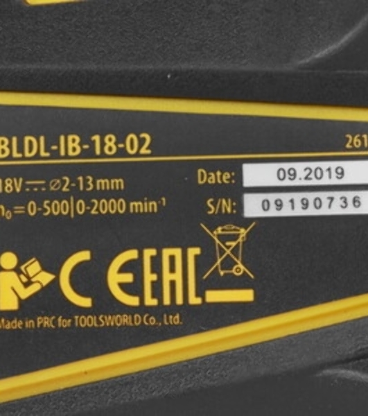 Дрель-шуруповерт Denzel BLDL-IB-18-02, 18 В, 2 Ач, 65 Нм, бесщеточный