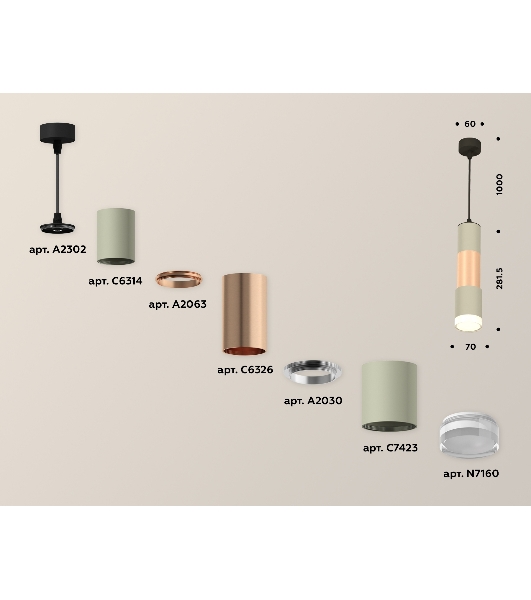 Светильник Ambrella Light XP7423062 SGR/PPG/CL серый песок/золото розовое полированное/прозрачный MR16 GU5.3