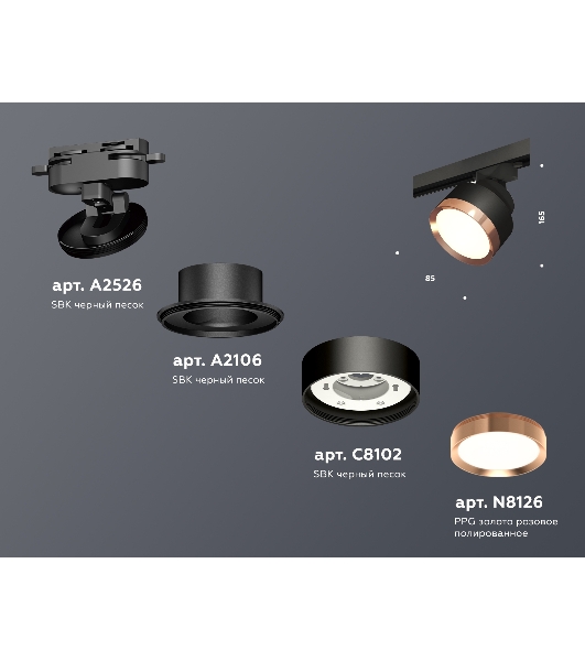 Светильник Ambrella light XT8102005 SBK/PPG черный песок/золото розовое полированное GX53 (A2526, A2106, C8102, N8126)