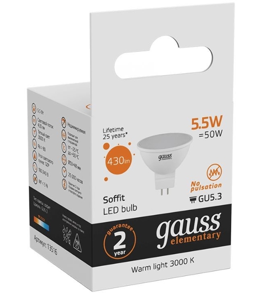 Лампа cветодиодная Gauss LED Elementary 13516MR16 GU5.3 5.5W 2700К1/10/100