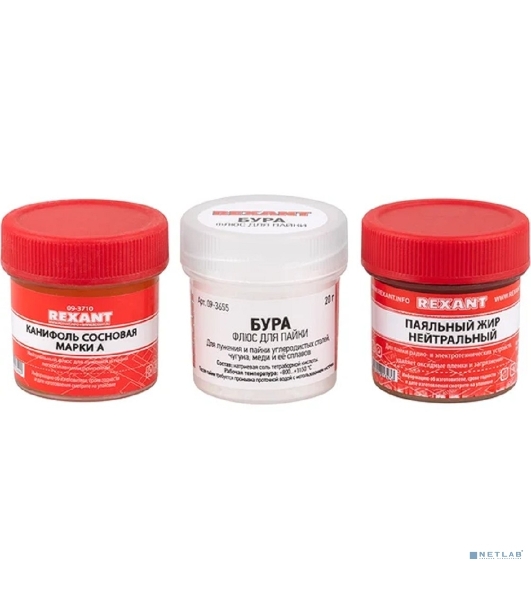 Набор для пайки Rexant К3, твердый флюс (канифоль, флюс БУРА, паяльный жир)