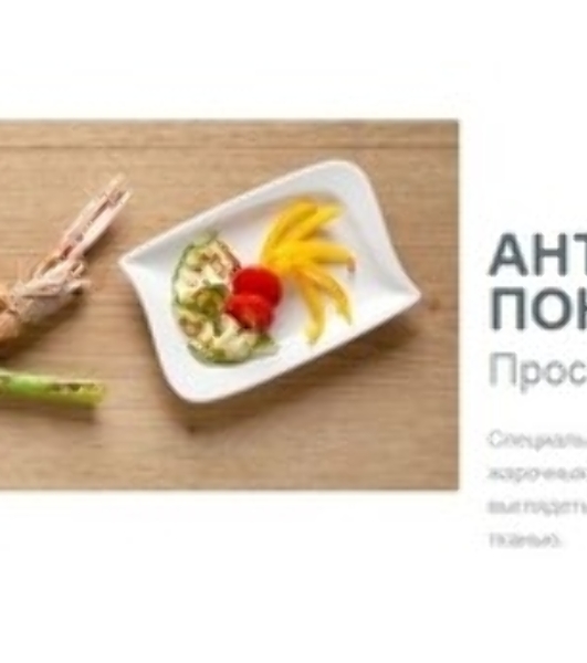 Сэндвичница электрическая Gorenje SM701GCW 700Вт белый