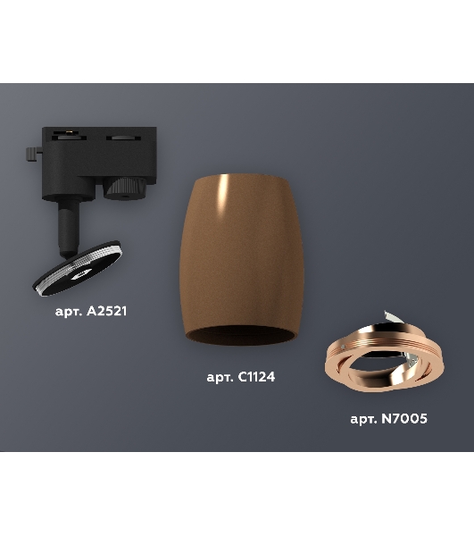 Светильник Ambrella light XT1124005 SCF/PPG кофе песок/золото розовое полированное MR16 GU5.3 (A2521, C1124, N7005)